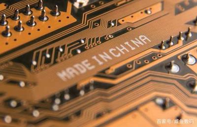 中芯國際 國企還是私企？解析國內(nèi)最大芯片制造商的身份