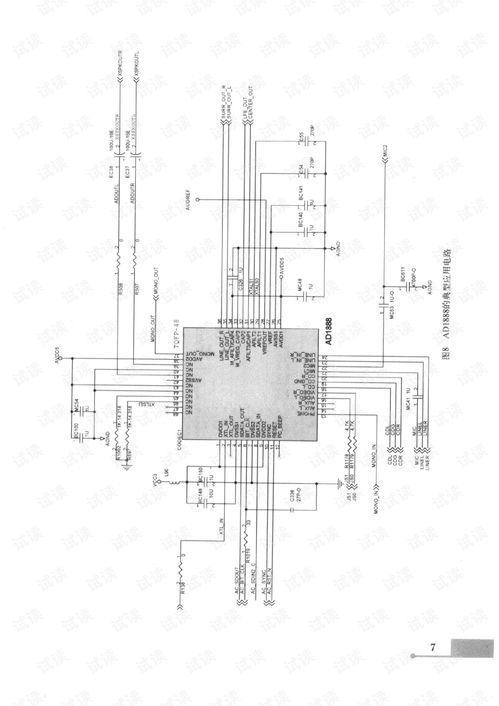 主板常用集成電路手冊 數(shù)據(jù)處理與存儲服務詳解